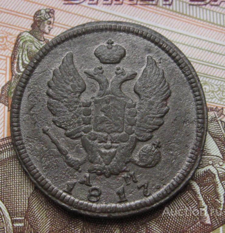 2 копейки 1817 г. КМ АМ  медь, вес 14,12 гр.  Состояние VF