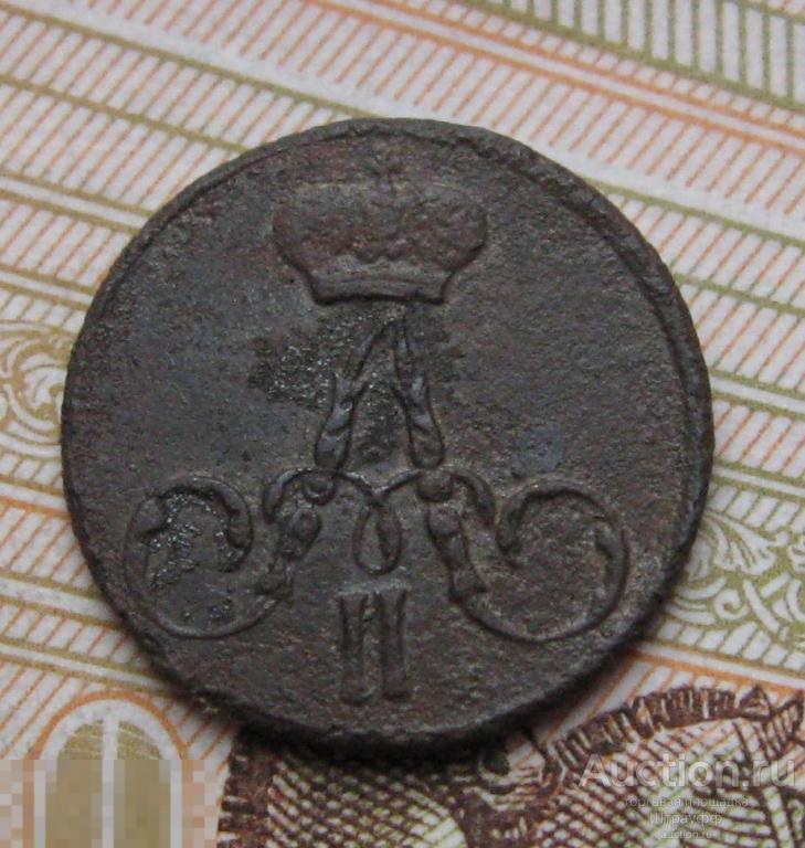 Полушка 1856 г. ЕМ медь, вес 0,96 гр. Состояние F