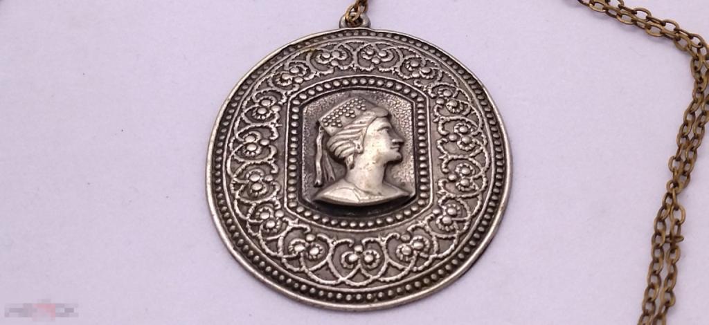 КУЛОН, ПОДВЕСКА , МЕДАЛЬОН АРМЯНСКИЙ ЦАРЬ ТИГРАН 2 ВЕЛИКИЙ С ЦЕПОЧКОЙ СССР.