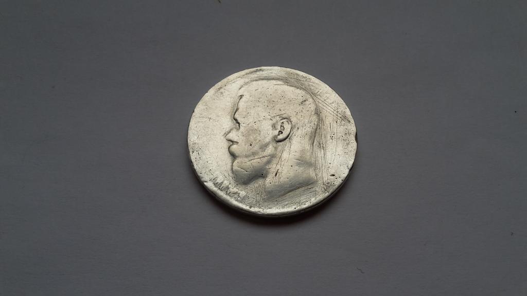 1 рубль 1897 Г РОССИЯ СЕРЕБРО