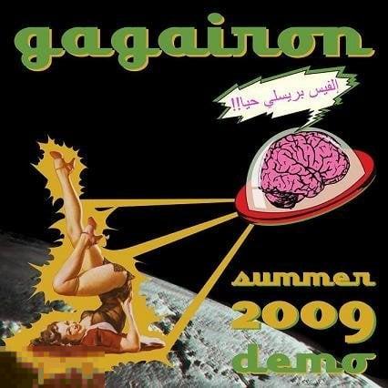 Gagairon "Summer 2009 Demo" CDR Garage rock, Punk