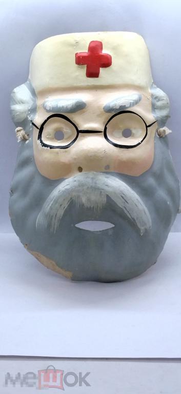 МАСКА  КАРНАВАЛЬНАЯ ДОКТОР АЙБОЛИТ  ПАПЬЕ МАШЕ СССР 1970-е гг