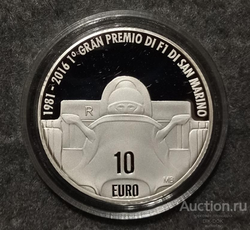 Сан-Марино 10 евро 2016 г. Формула 1. Серебро.
