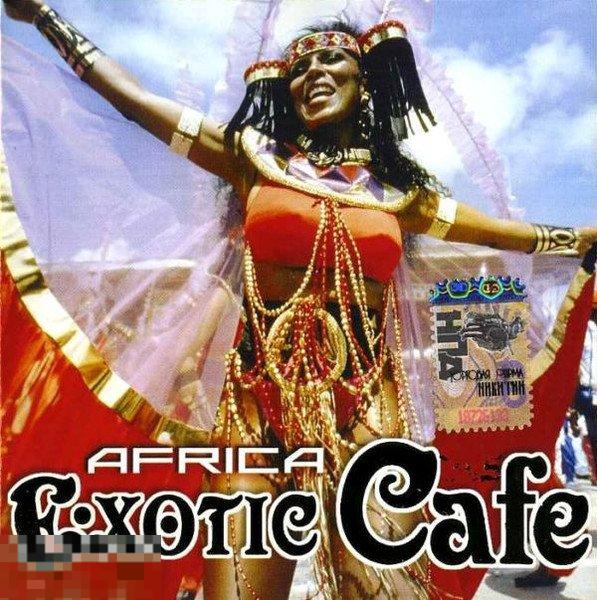 V/A "Exotic Cafe Vol. 6 Africa" CD