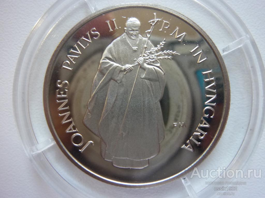 Венгрия. 100 форинтов 1991г. Визит Папы Римского. ПРУФ. Оригинал 100225