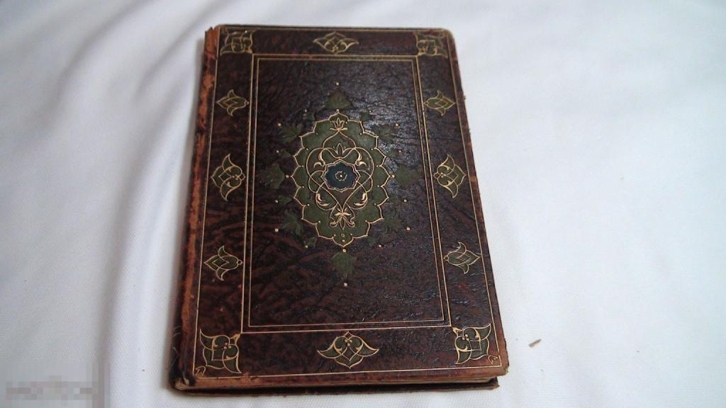 Омар Хайям Рубаи изд. Лондон