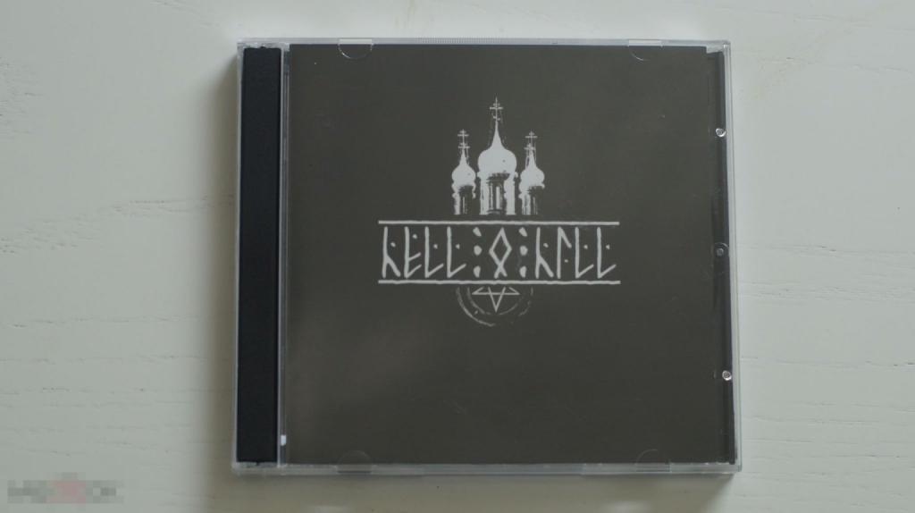 Hell-o-Hill self-titled CDR Postebay 2008 Garage rock, Punk 