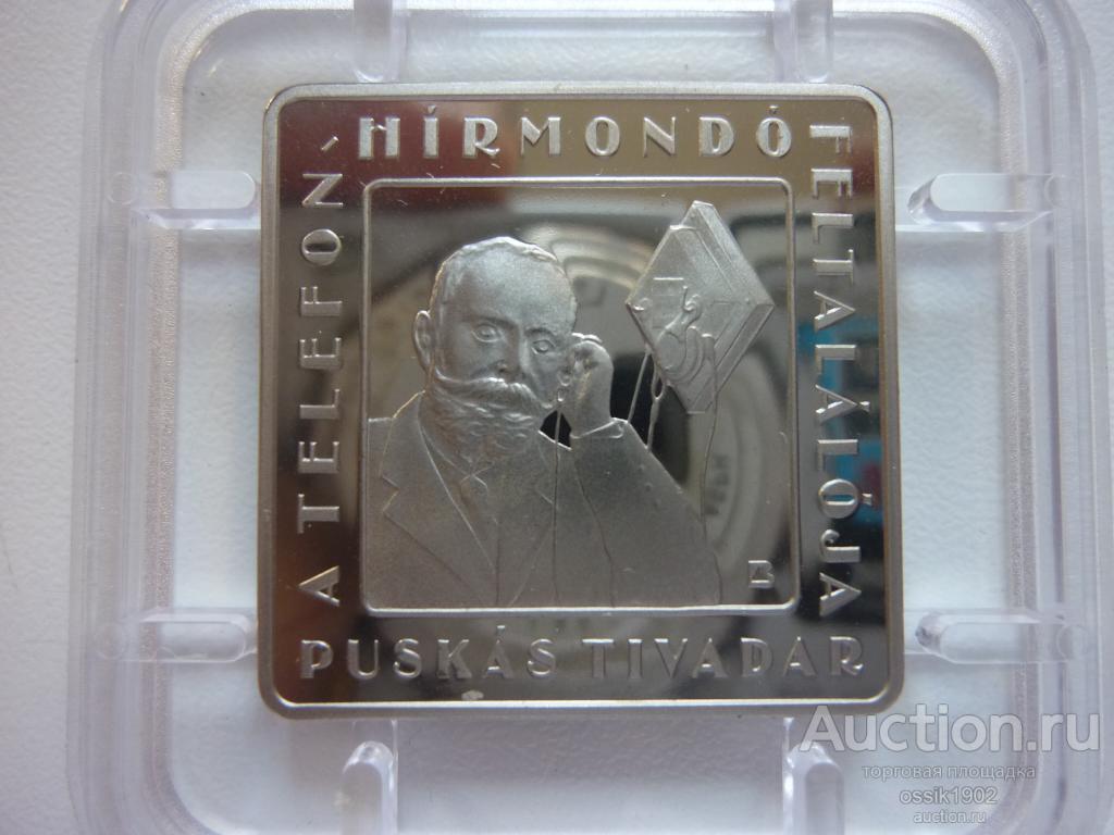 Венгрия. 1000 форинтов 2008г. Тиводар Пушкаш. ПРУФ. Оригинал 100225