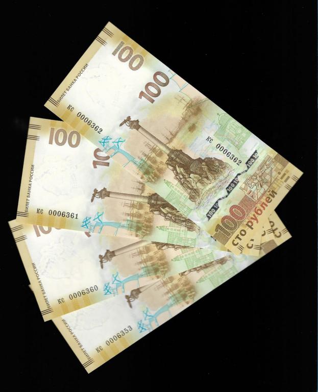 100 рублей Крым красивый низкий номер 0006353,0006360,0006361,0006362