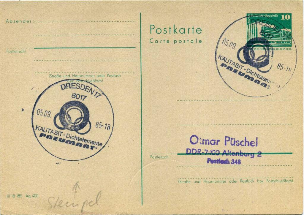 Германия ГДР (Г1923) ПК СГ Уплотнительные элементы 1985 Промышленность