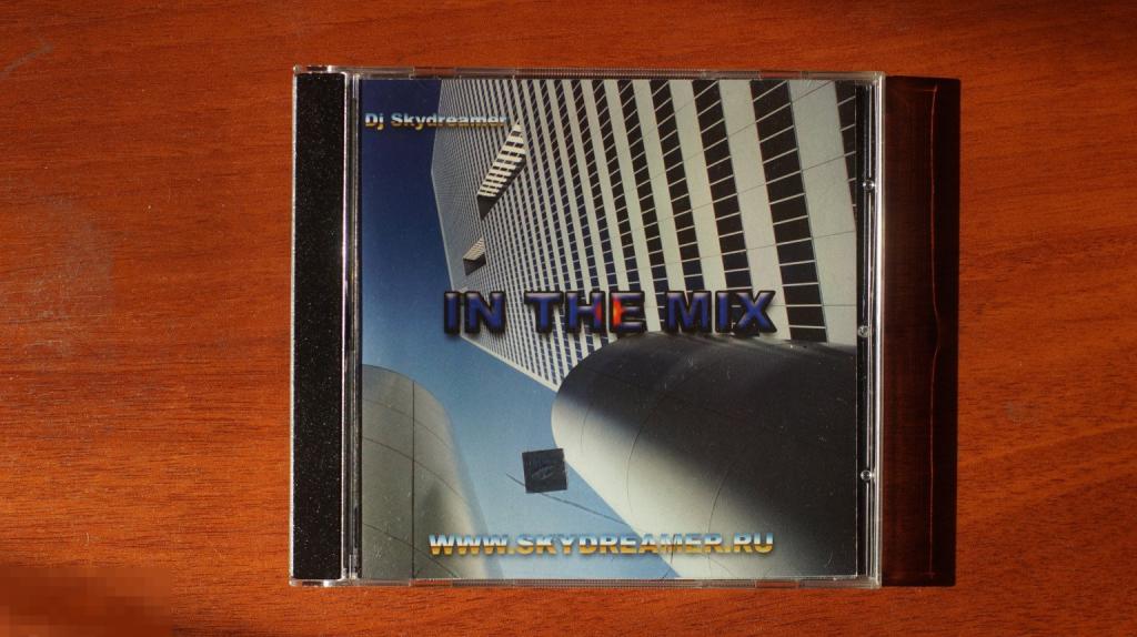 DJ Skydreamer "In The Mix" CD Пролог-мьюзик 2003 House, trance