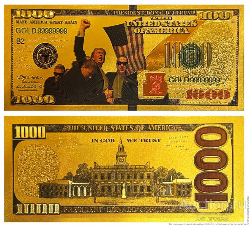 США 1000 ДОЛЛАРОВ ПОКУШЕНИЕ НА ДОНАЛЬДА ТРАМПА - (ЗОЛОТАЯ СУВЕНИРНАЯ БАНКНОТА)
