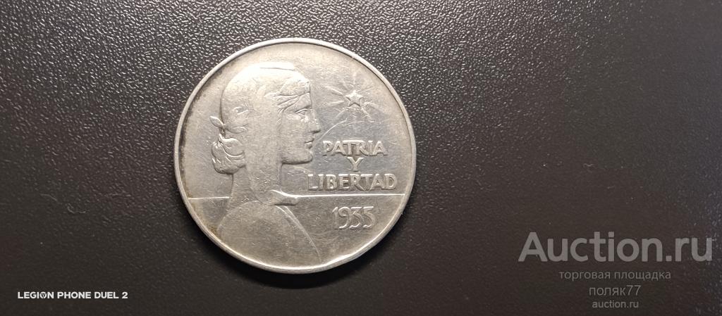1 песо 1935 Куба .редкая. серебро. оригинал.ХОРОШАЯ СОХРАННОСТЬ!