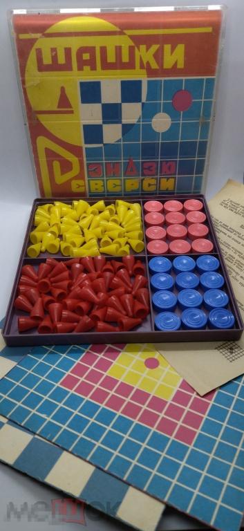 ИГРА НАСТОЛЬНАЯ ШАШКИ РЭНДЗЮ РЕВЕРСИ СССР ПОЛНЫЙ КОМПЛЕКТ (3 игры)