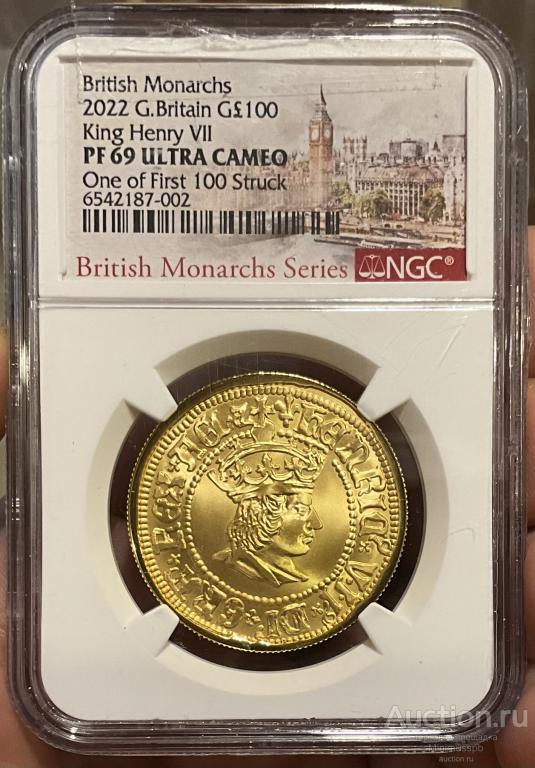100 ФУНТОВ СЕРИЯ БРИТАНСКИЕ МОНАРХИ HENRY VII 2022 ВЕЛИКОБРИТАНИЯ NGC PF69 UC ПРУФ