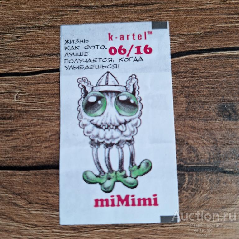 вкладыш miMimi мимими №6 k-artel