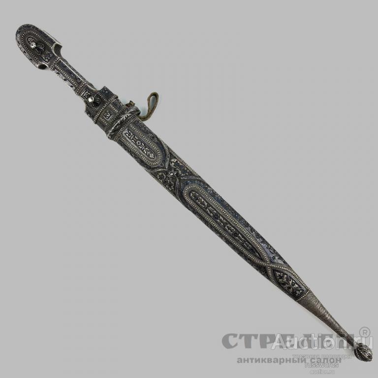 Кинжал кавказский в серебре с клеймом на клинке, начало 20 века