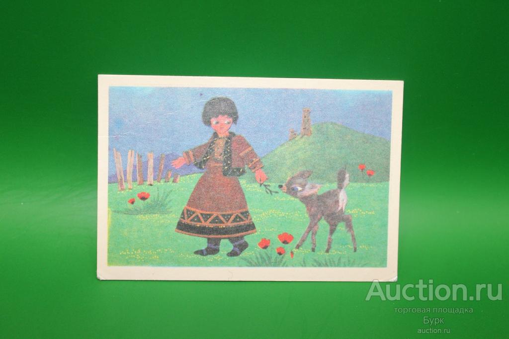 карманный календарик 1985 Девочка олененок