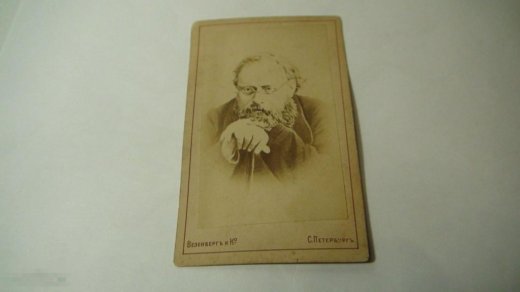 Визит Везенберг