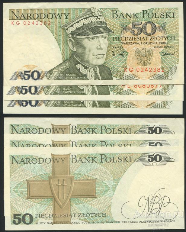 Польша 50 злотых 1988 (809-57)