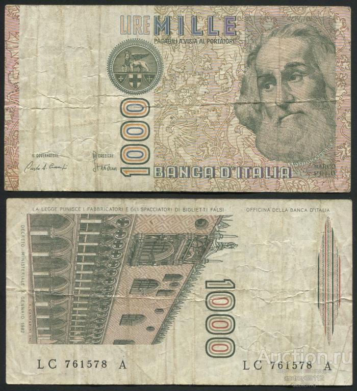 Италия 1000 лир 1982 (809-62)