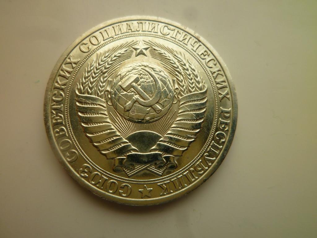 1 рубль 1989 года. Годовик. AU/UNC. Штемпельный блеск. 6112