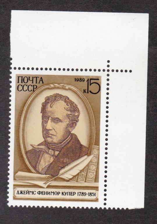 СССР 1989 200 лет рождения Купера (2475