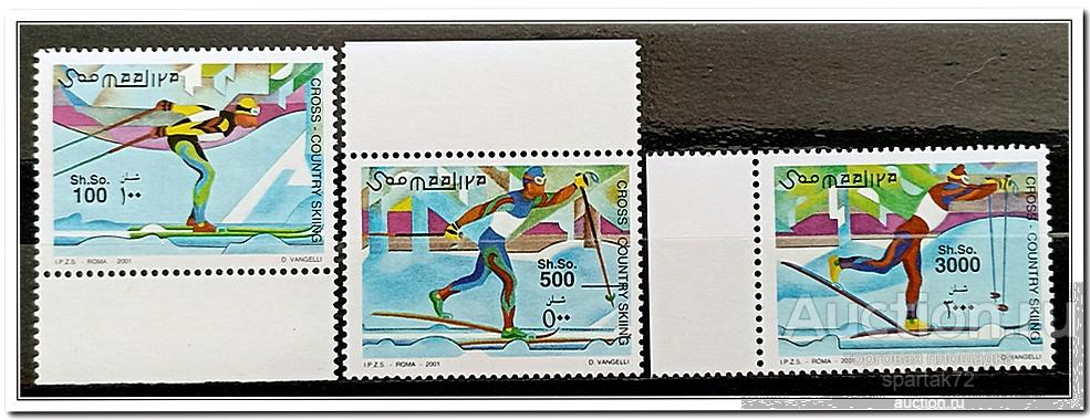 Сомали 2001 год № 864/66 " Чемпионат Страны по лыжным гонкам " MNH**