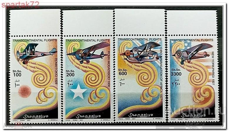 Сомали 2001 год № 906/09 " Трансконтинентальный перелет " MNH **