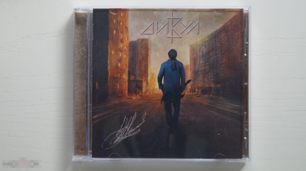 Дивул "Дивул "CD Metal race 2022 Thrash metal ДИВ