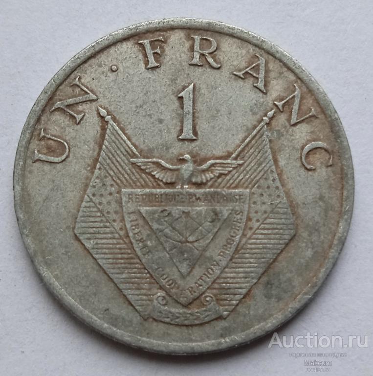 Руанда 1 франк .1977 г .