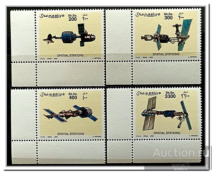 Сомали 2002 год № 950/53 " Космическая станция " MNH**