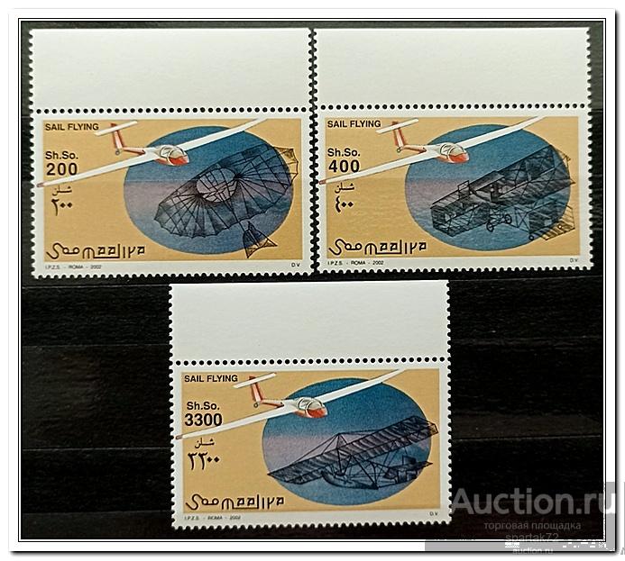 Сомали 2002 год № 995/97 " Планеры " MNH**