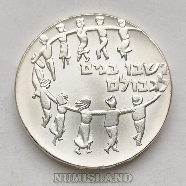 Израиль 5 лирот лир 1959 UNC 11 лет независимости