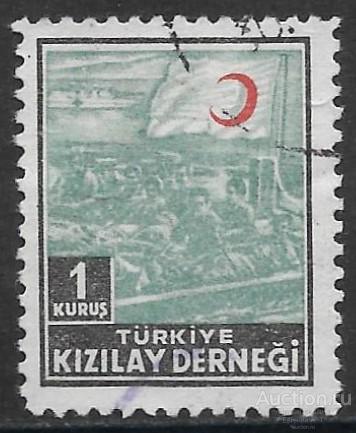 Турция. 1953. Общество Красного Полумесяца. Почтовые сборы. Used.