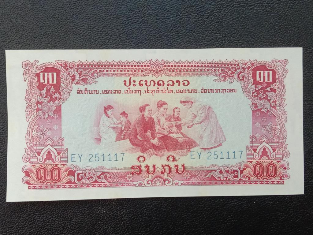Лаос 10 кип 1968г.    UNC      Р.20а