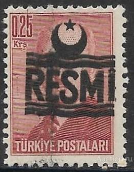 Турция. 1955. Официальные марки Ismet Inonu, тип "а". Надпечатка. Служебные. Разновидность. MNH OG.