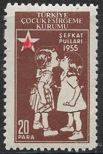 Турция. 1955. Общество защиты детей. MNH OG.