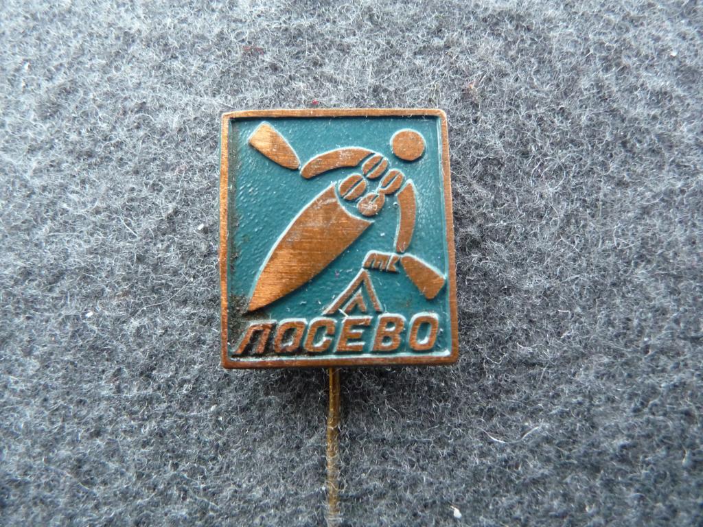 Значок СССР : Водный туризм "Лосево" 84 - Тяжёлый. Редкий. Отличный.