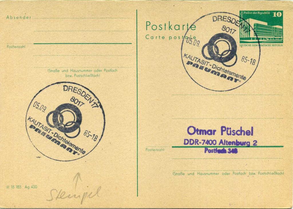 Германия ГДР (Г2000) ПК СГ уплотнительные элементы 1985 Промышленность