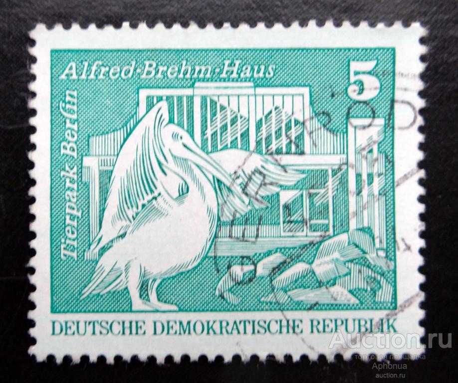 Марка гашение Дом Альфреда Брема, Берлинский зоопарк, пеликан фауна ГДР 1974