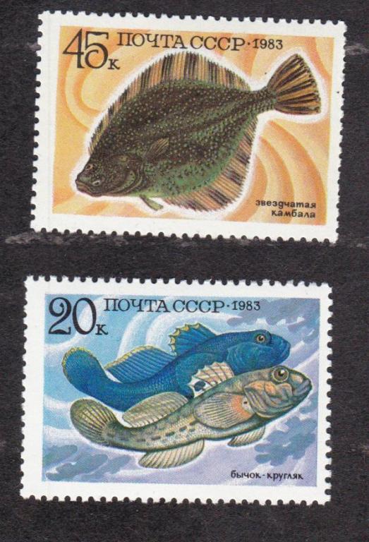 СССР 1983 Фауна Промысловые рыбы (2490)