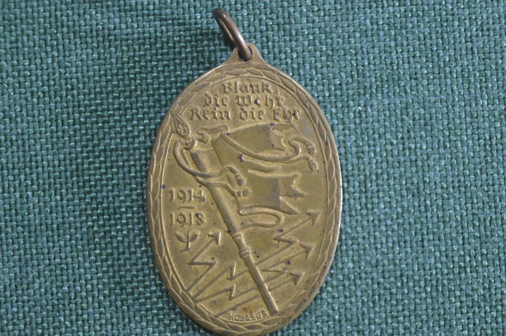 Медаль 1 мировая война, 1914 - 1918 гг. Флаги, стрелы. Hosaeus. Германия.