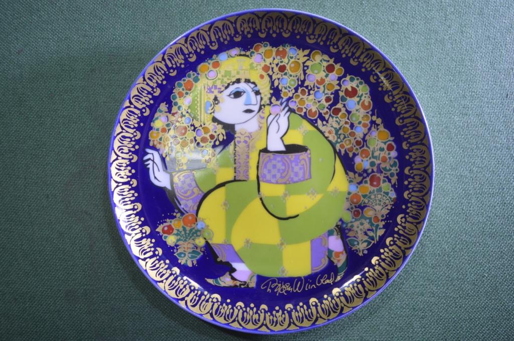 Настенная тарелка "Аладдин и волшебная лампа". Aladin. Кобальт, позолота. Rosenthal, Германия. #6