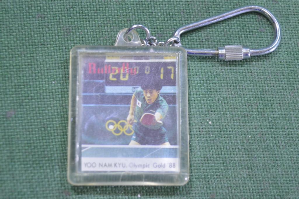 Брелок для ключей "Олимпиада Настольный теннис". Сеул. Корея. 1988 год.