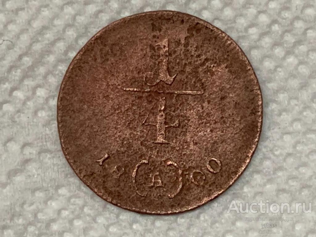 Австрия 1/4 крейцер 1800 г