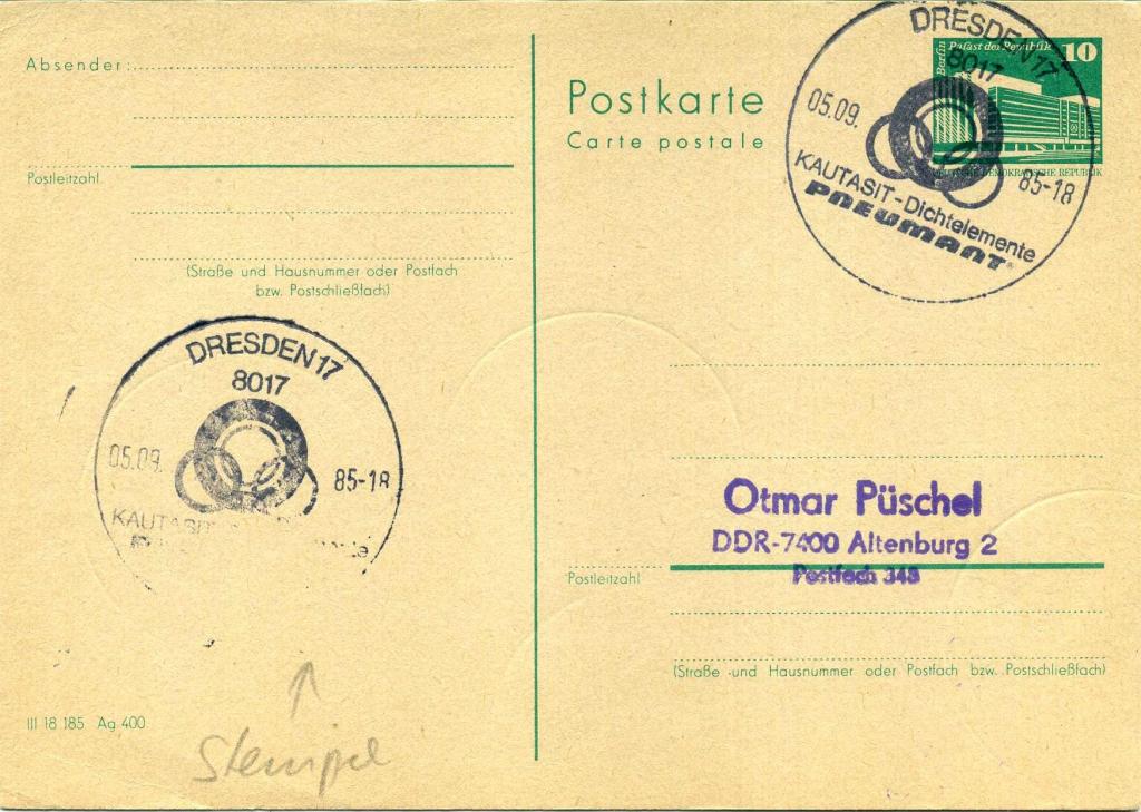 Германия ГДР (З0811) ПК СГ уплотнительные элементы 1985 Промышленность
