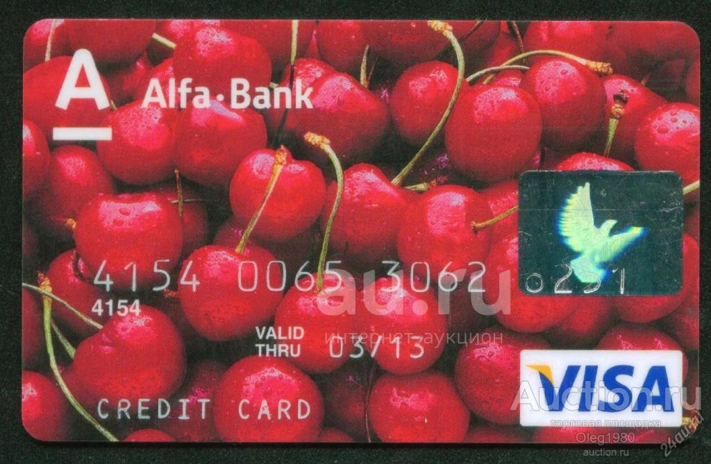 БК Карта AIfa Bank-Альфа банк