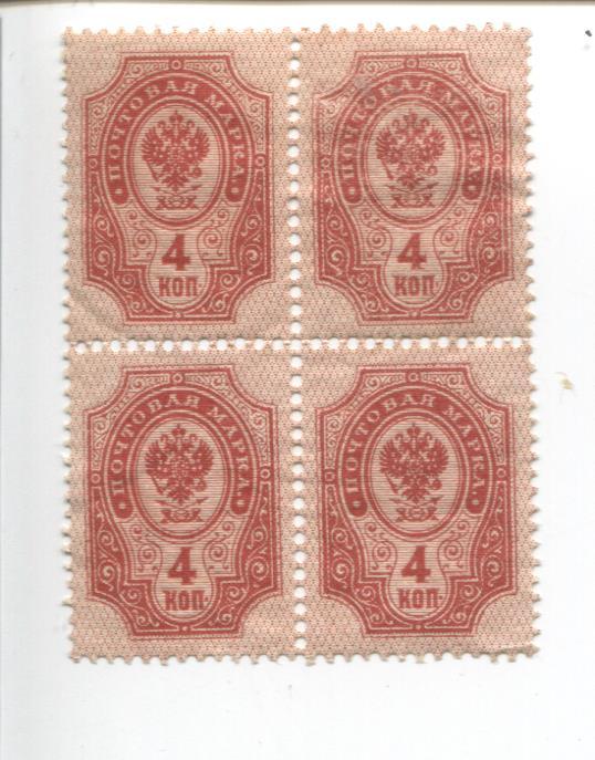 1902 Россия Стандарт.  Верт верже.4к.квбл.*