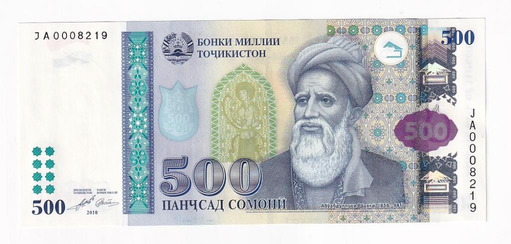 Таджикистан Банкнота 500 сомони 2010 Серия JA0008219 UNC (41743)